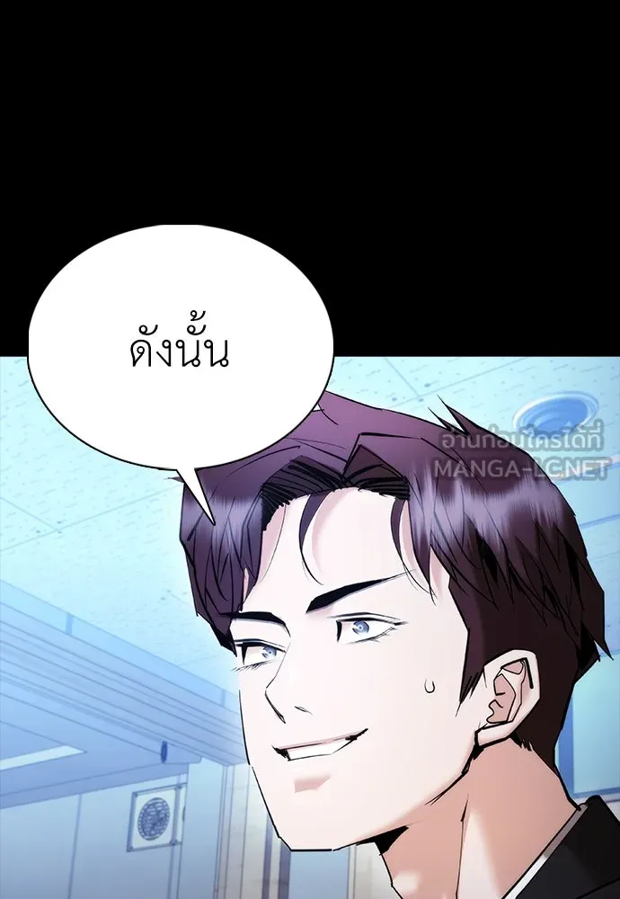 หน้า 111