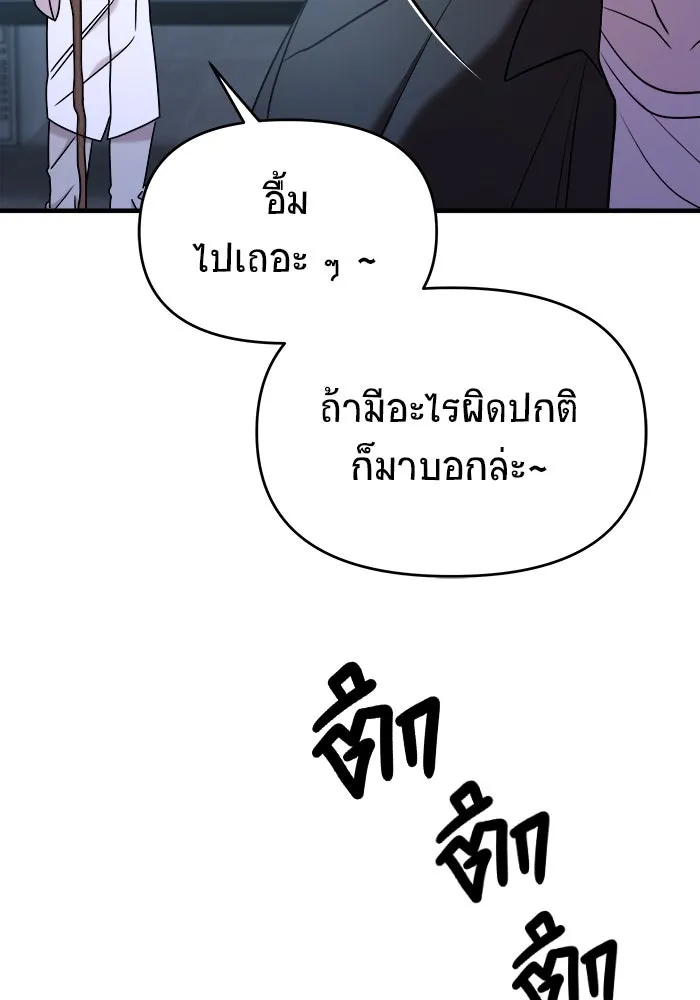 หน้า 166