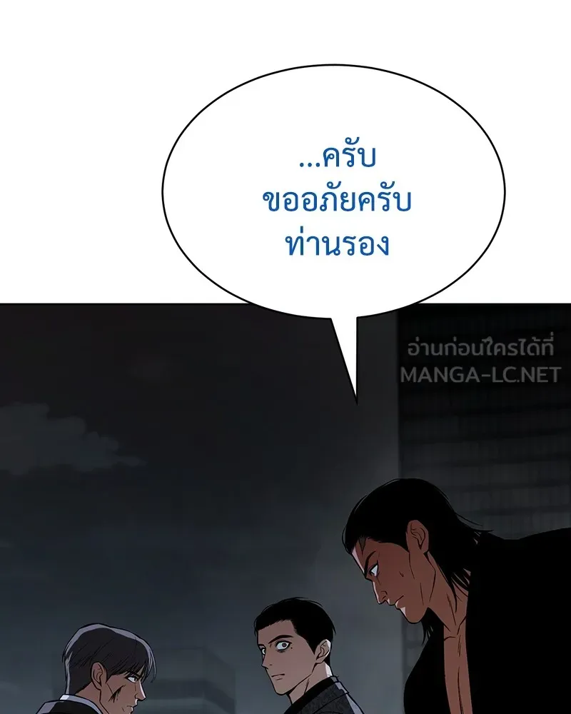หน้า 198