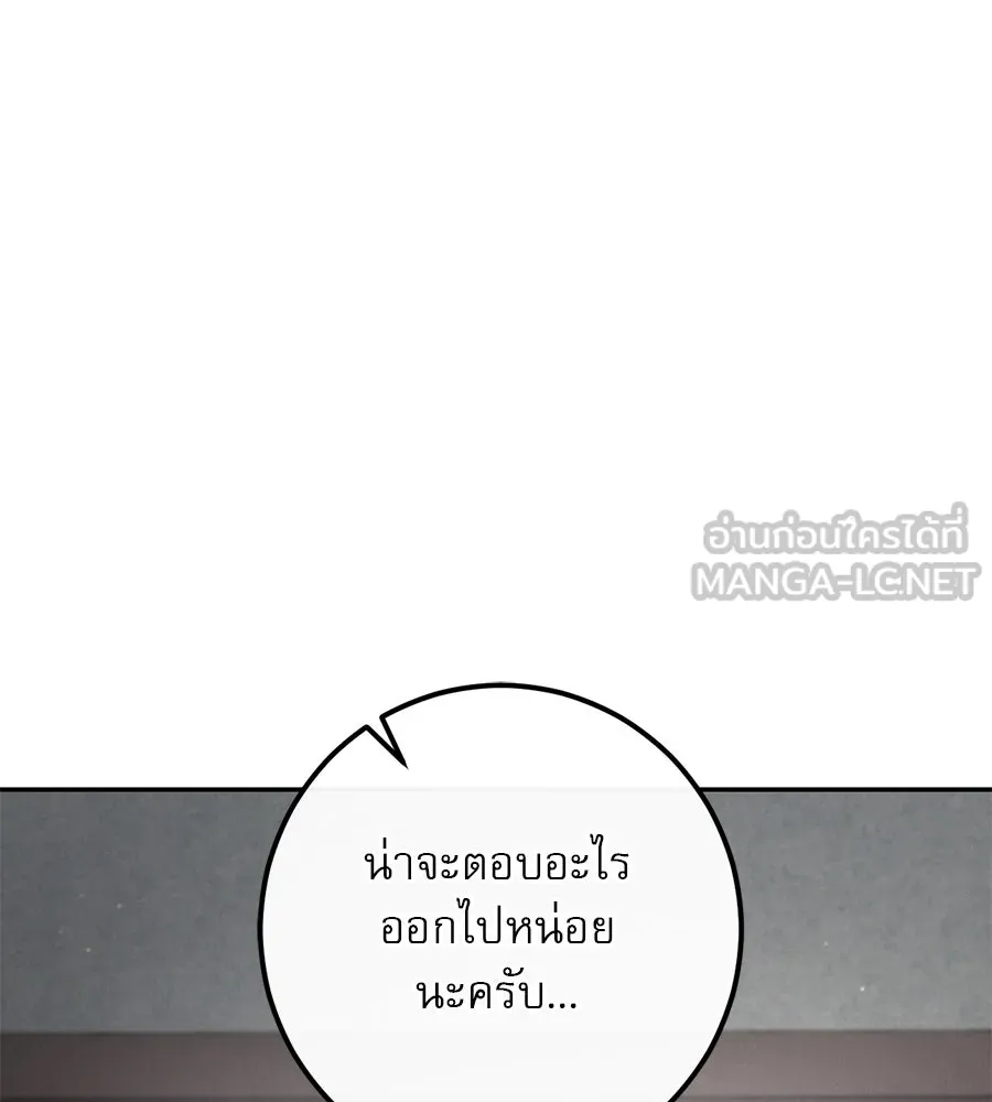 หน้า 150