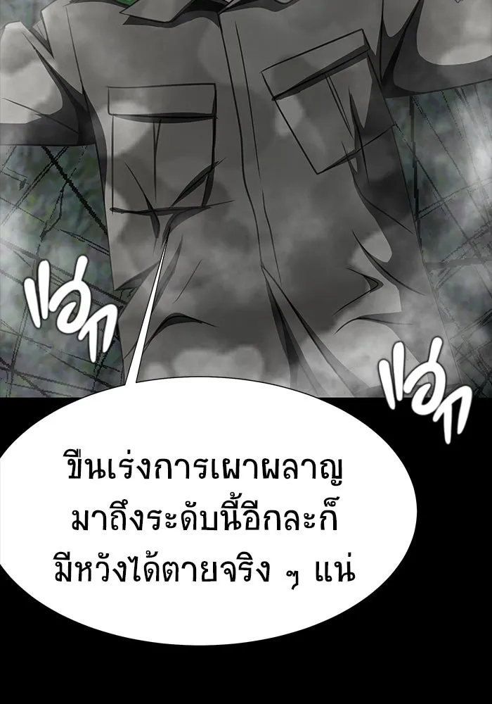 หน้า 158