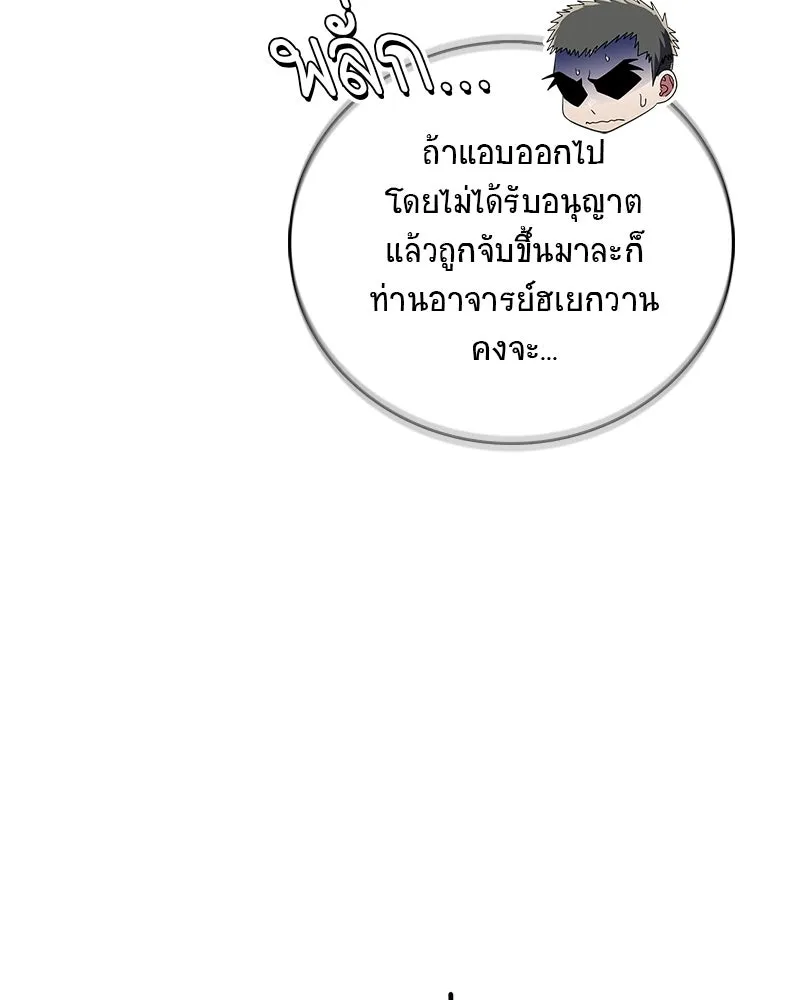 หน้า 88