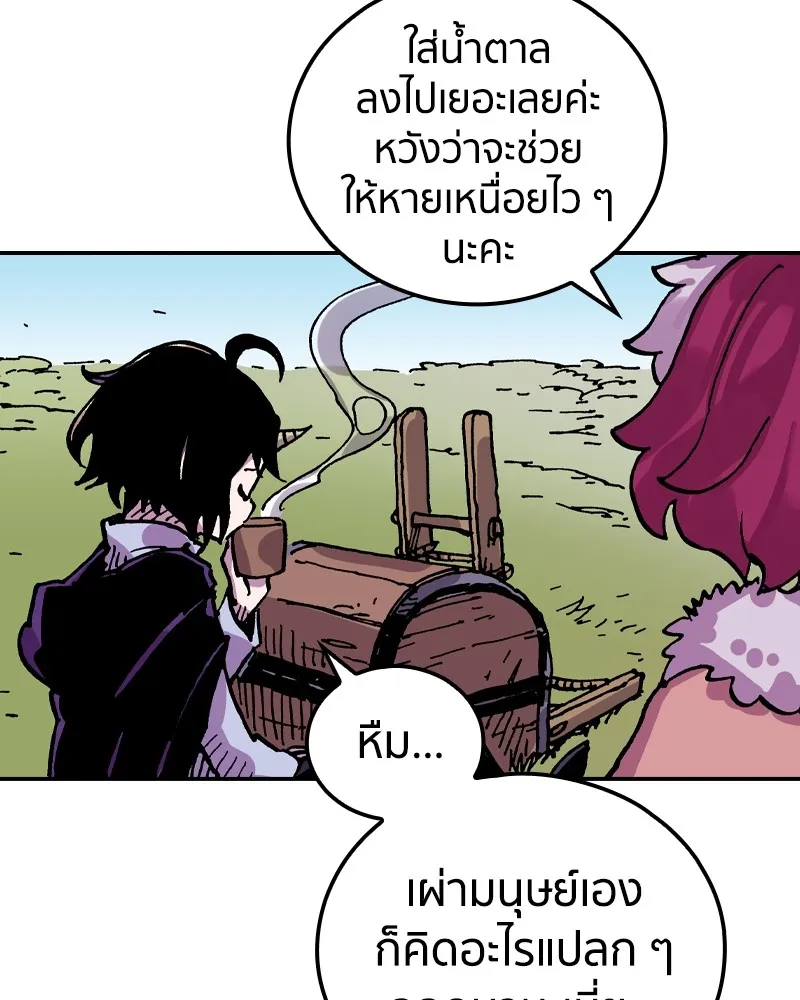 หน้า 68