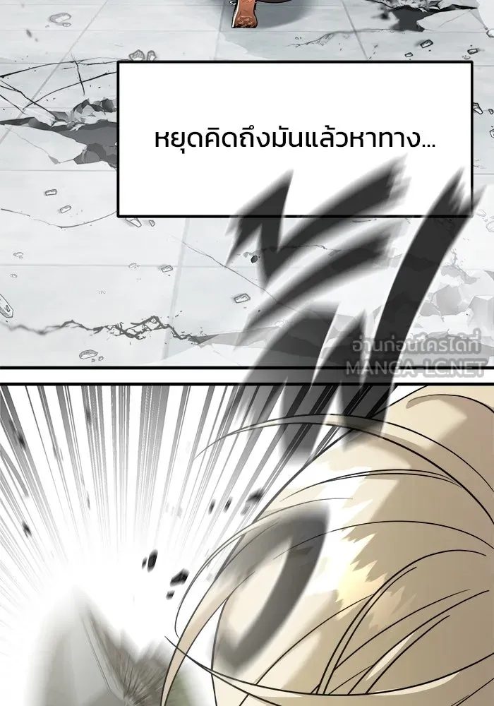 หน้า 141