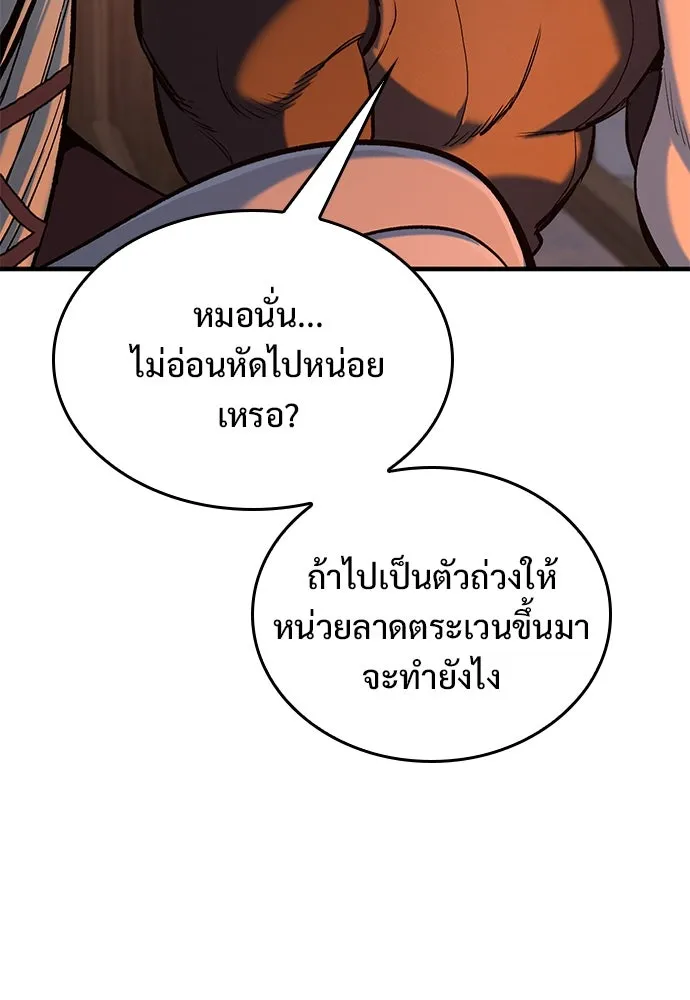 หน้า 190