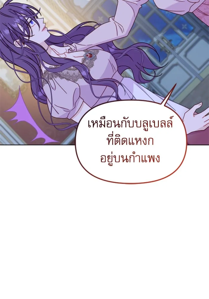 หน้า 172
