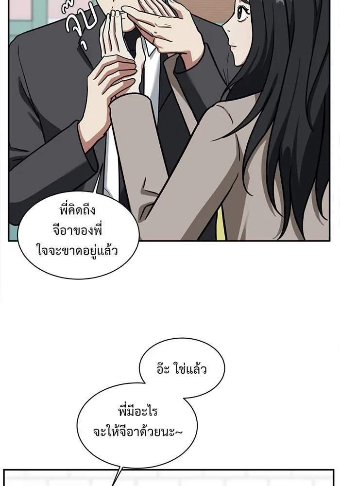 หน้า 97