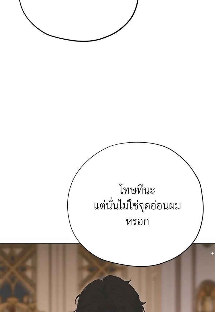 หน้า 133