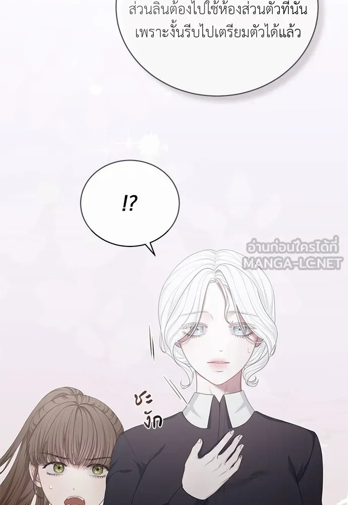 หน้า 75