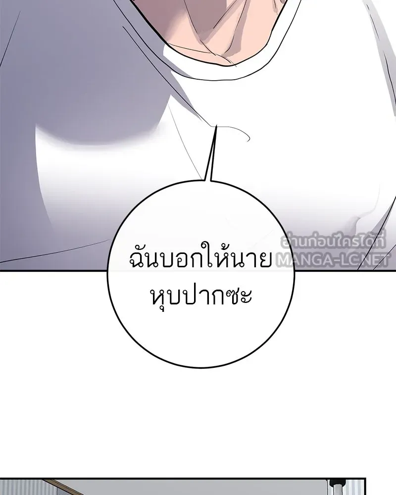 หน้า 93