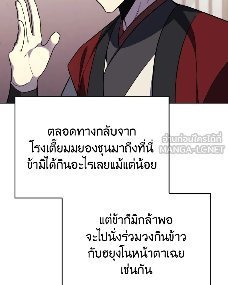 หน้า 150