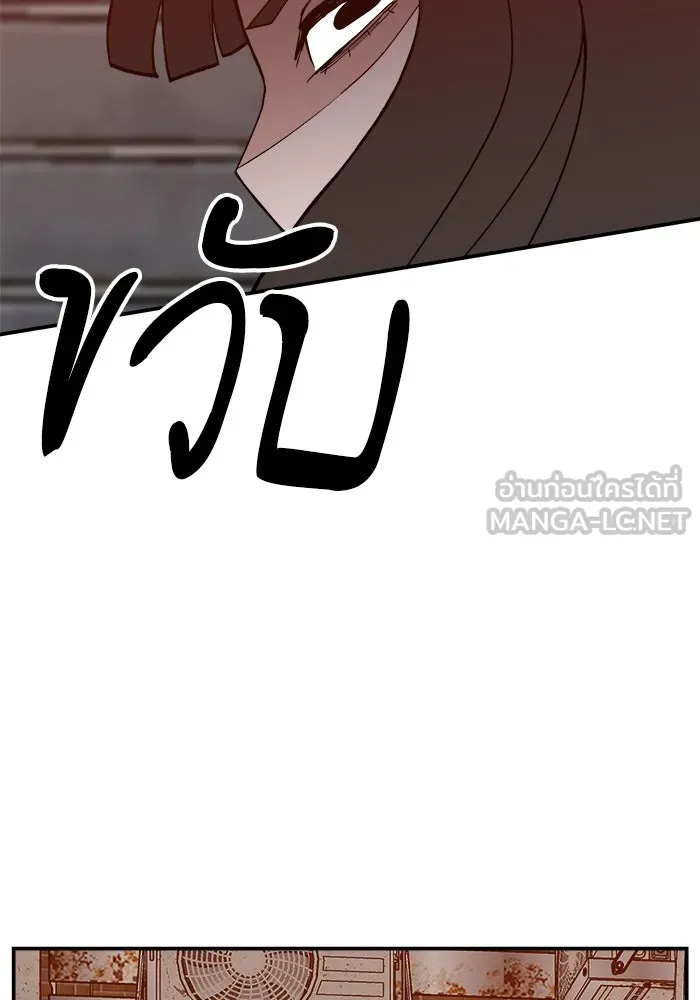 หน้า 90