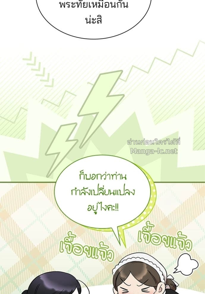หน้า 92