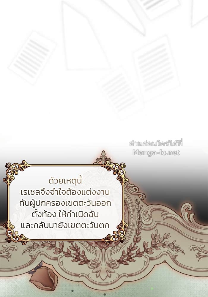 หน้า 86