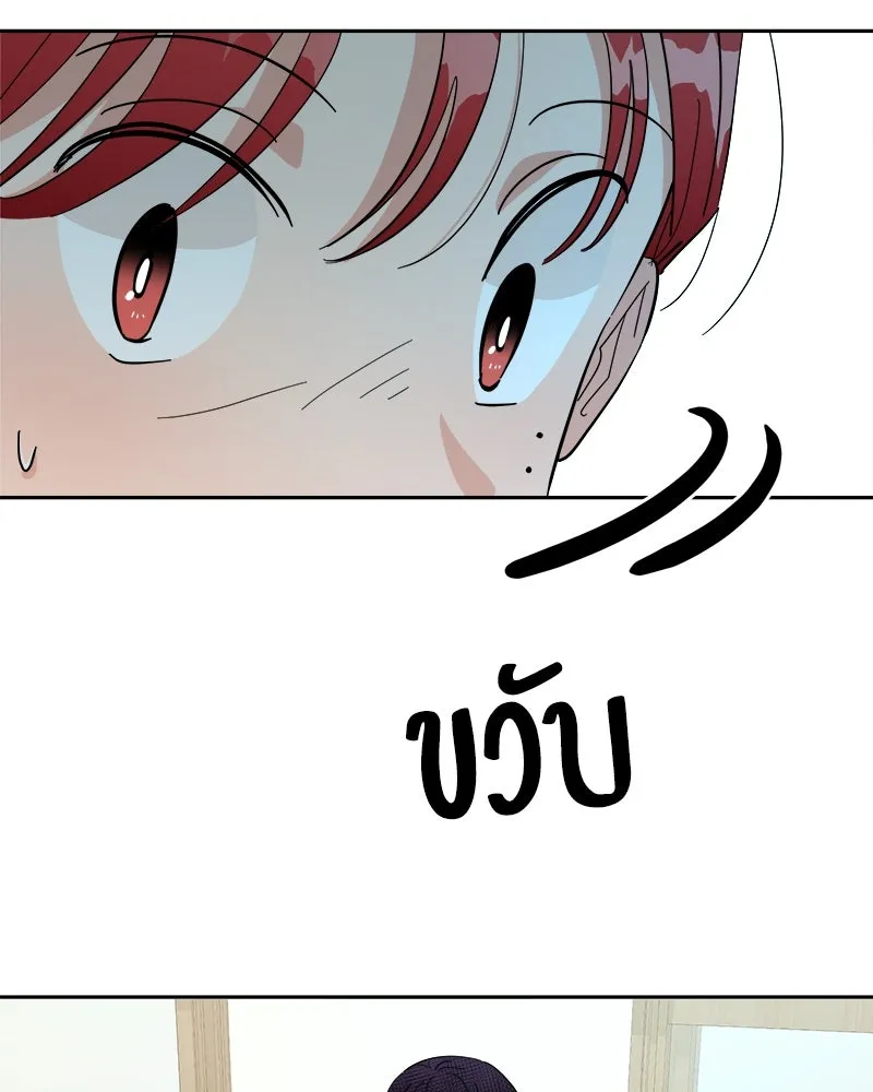หน้า 104