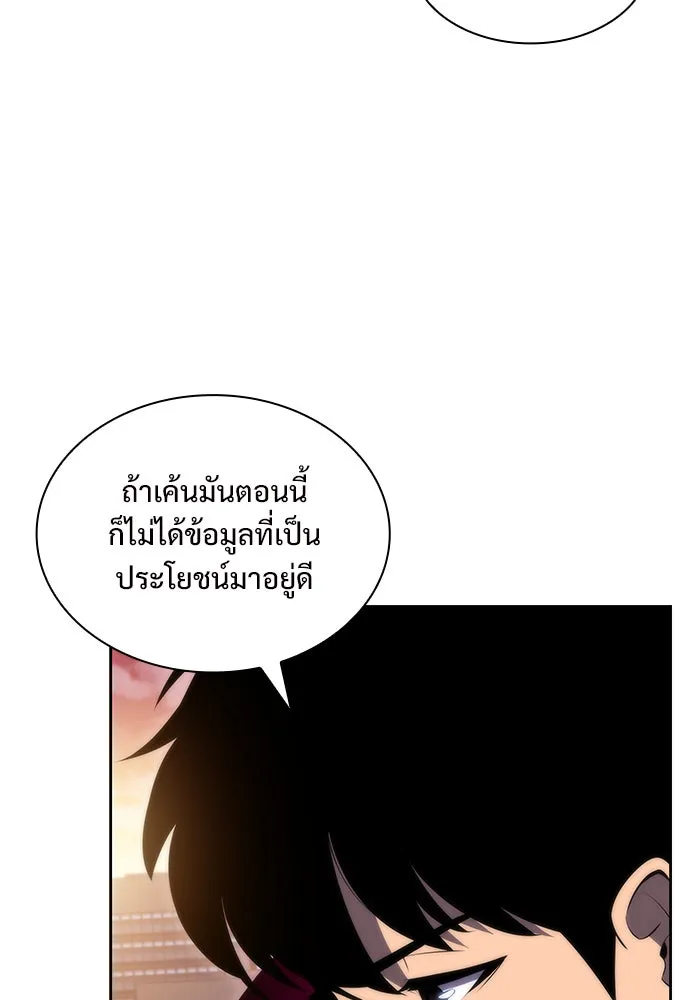 หน้า 92