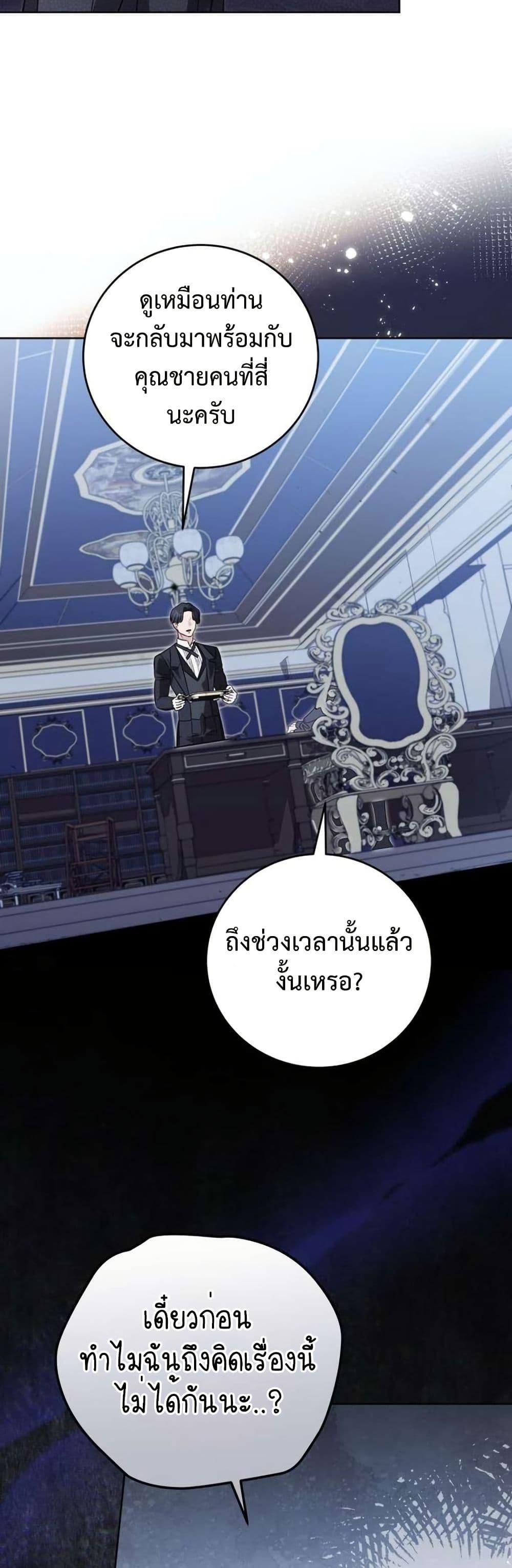 หน้า 49