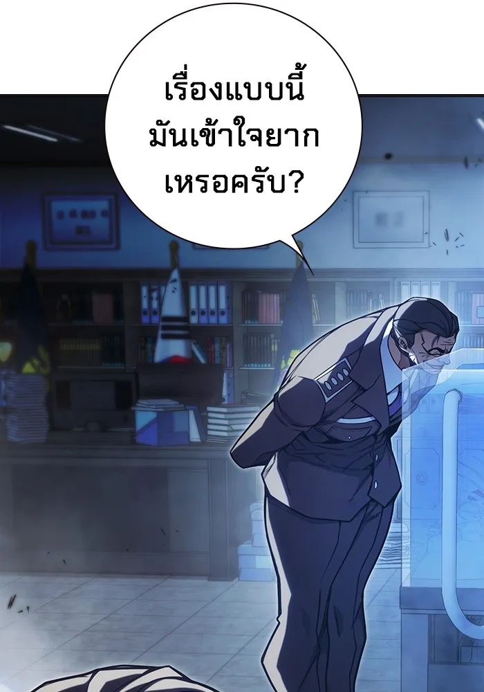 หน้า 112