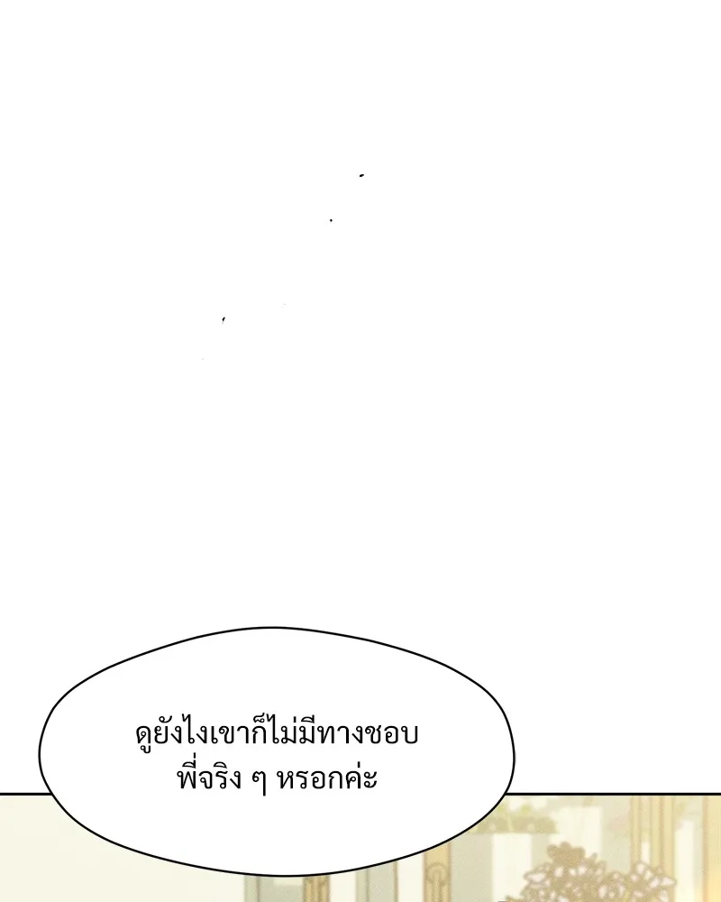 หน้า 104