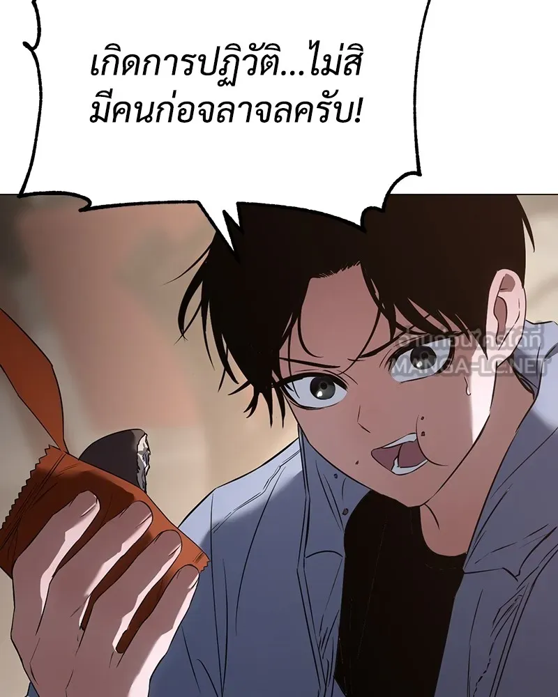 หน้า 150
