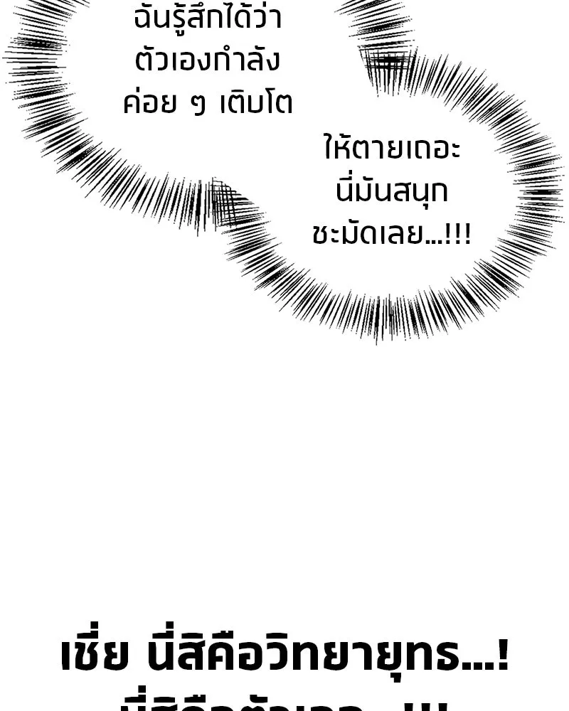 หน้า 95