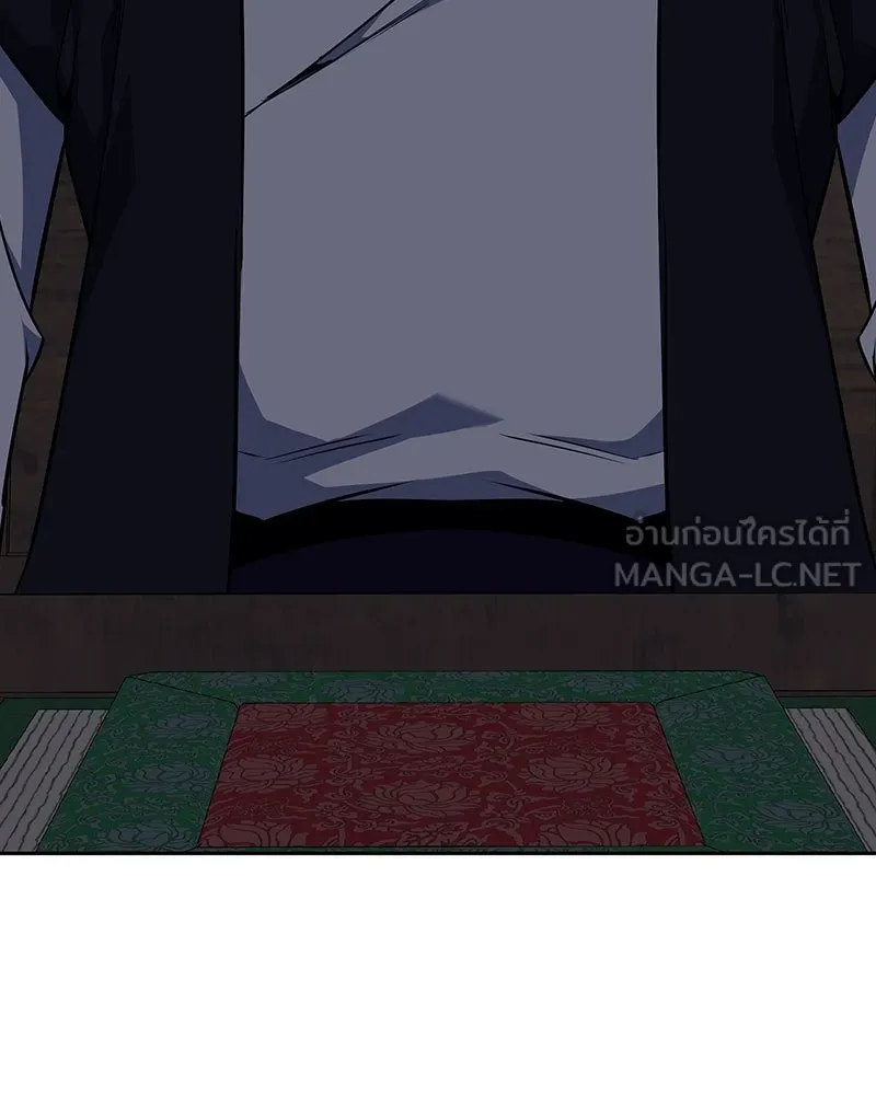 หน้า 243