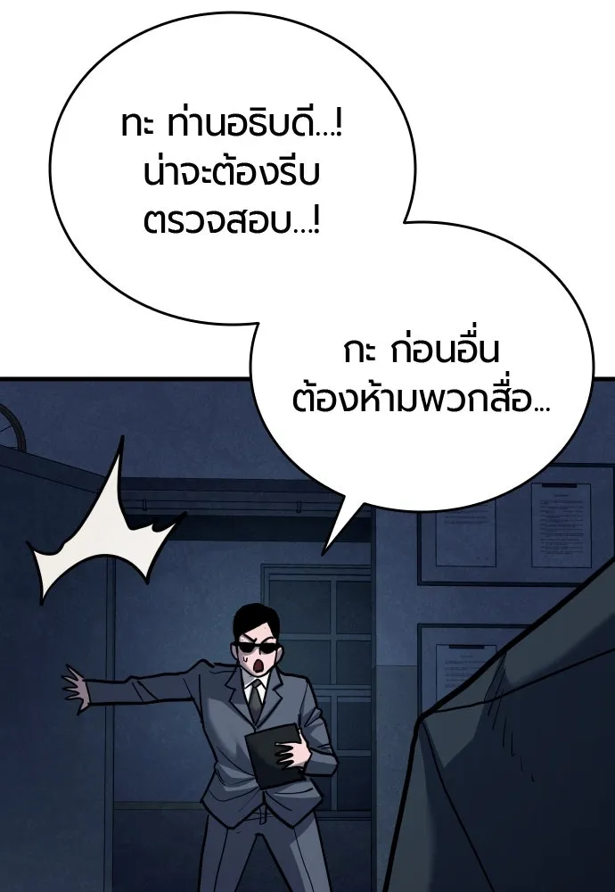 หน้า 184