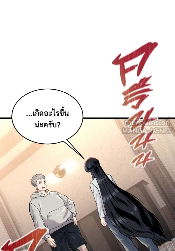 หน้า 123