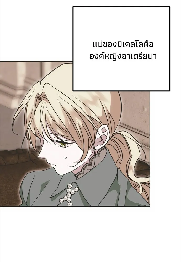 หน้า 52