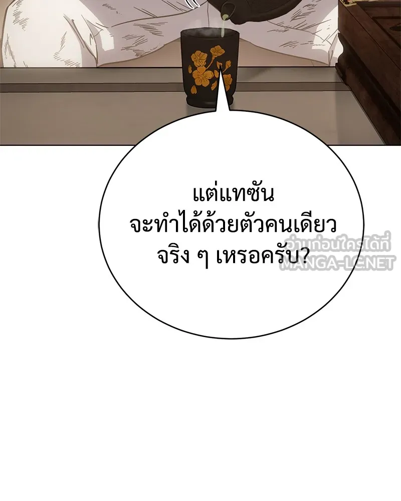 หน้า 108