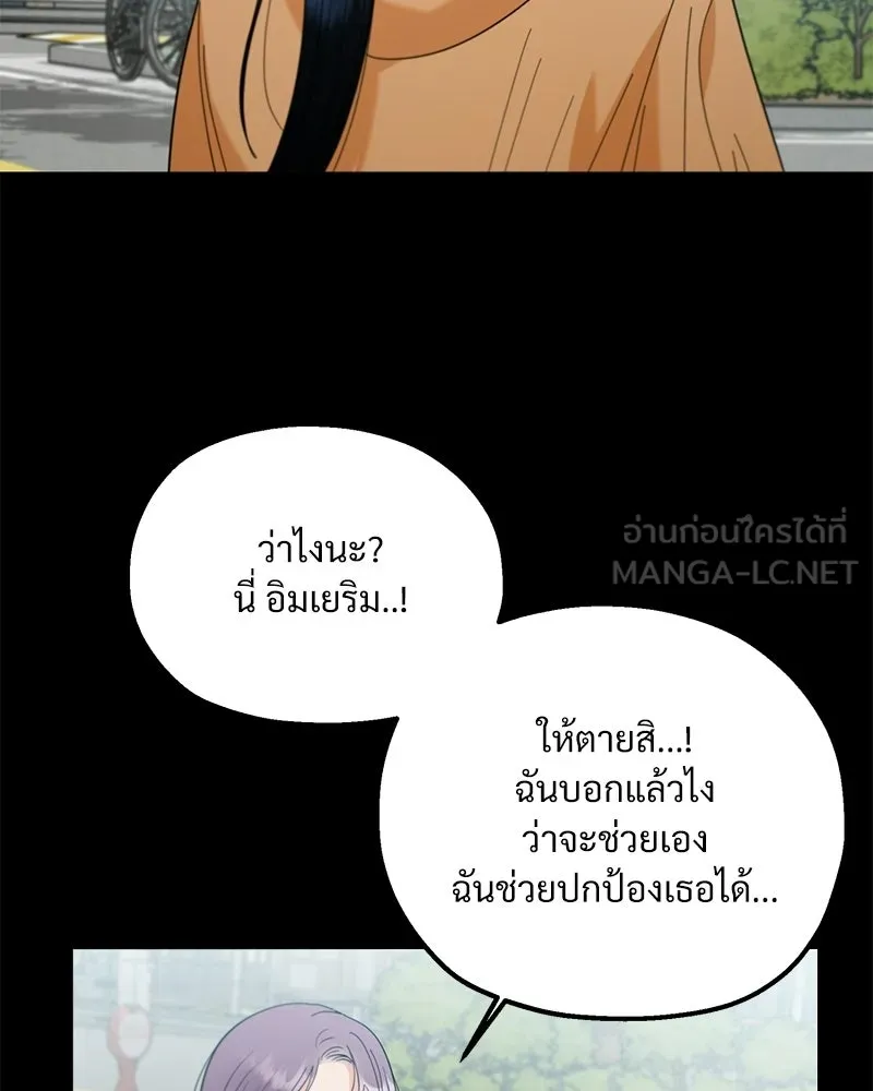 หน้า 99