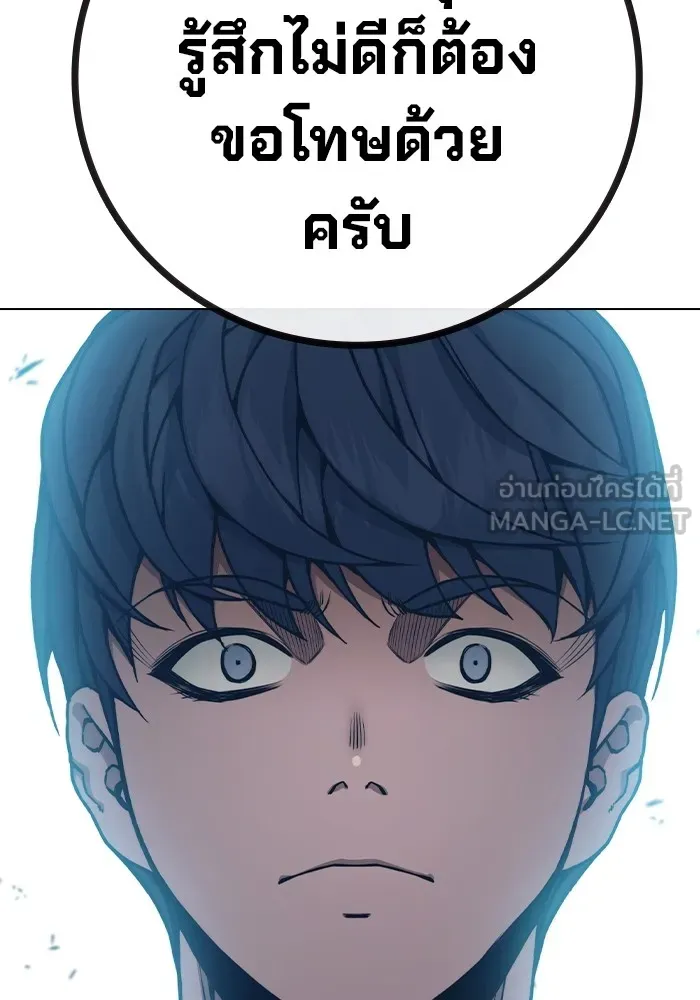 หน้า 84