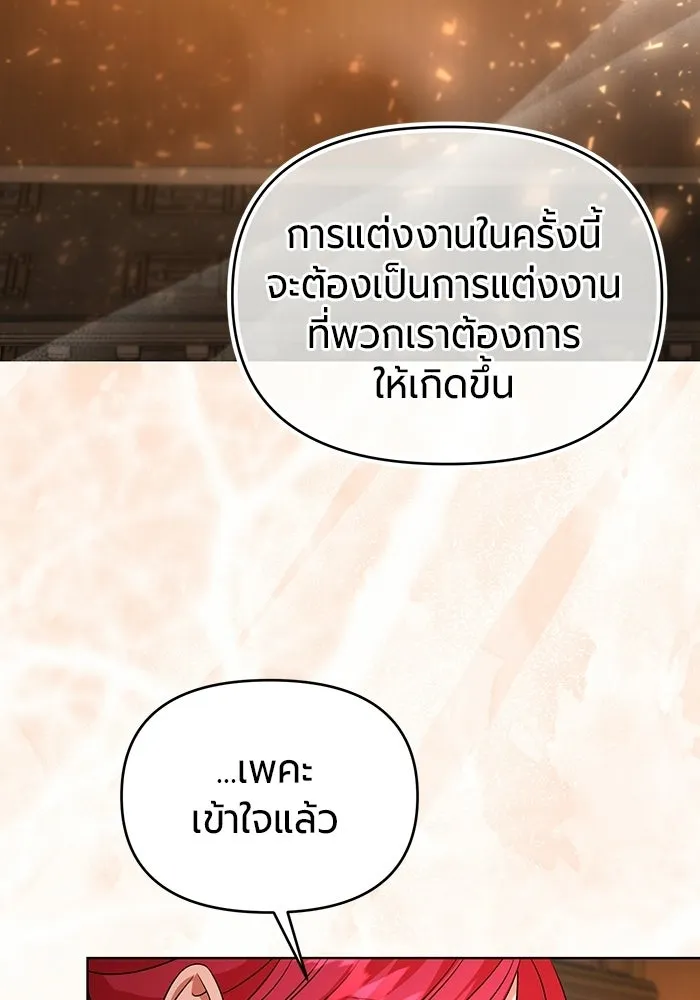 หน้า 113