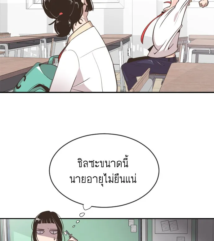 หน้า 64