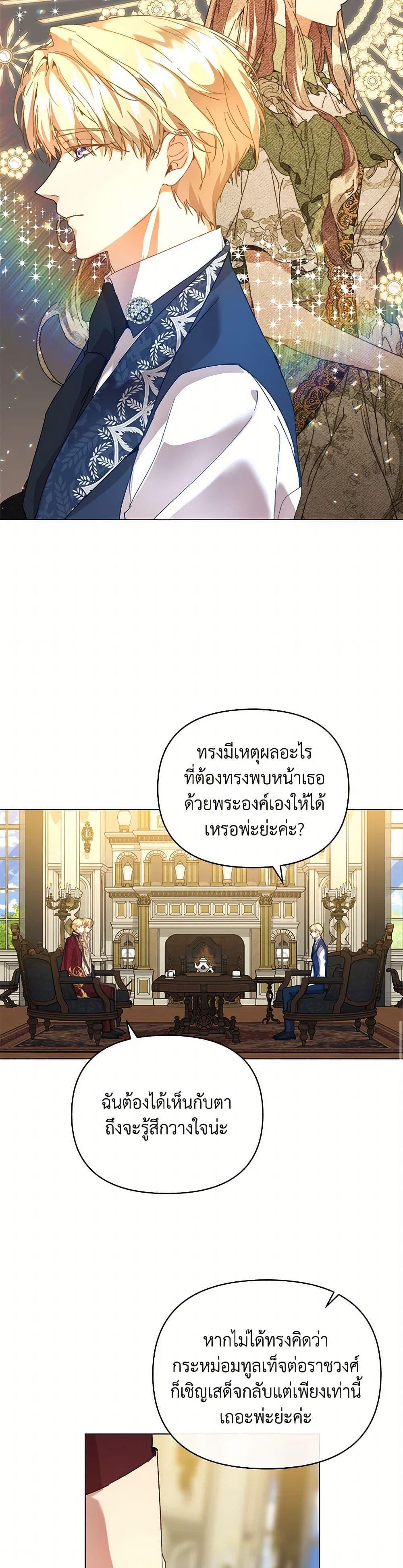 หน้า 29