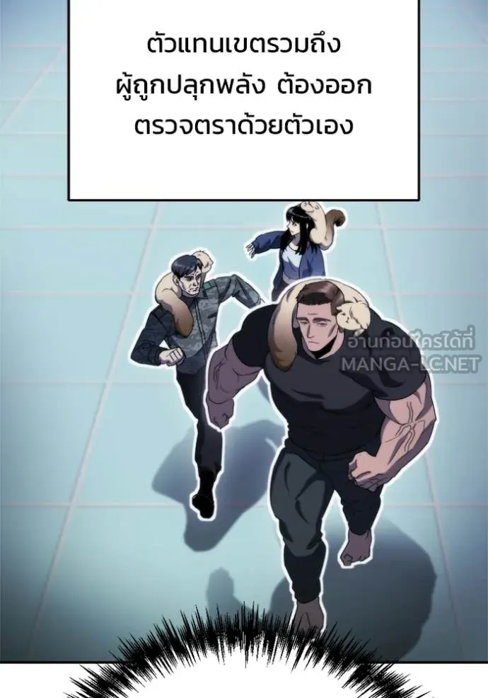 หน้า 104