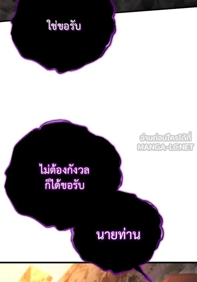 หน้า 172