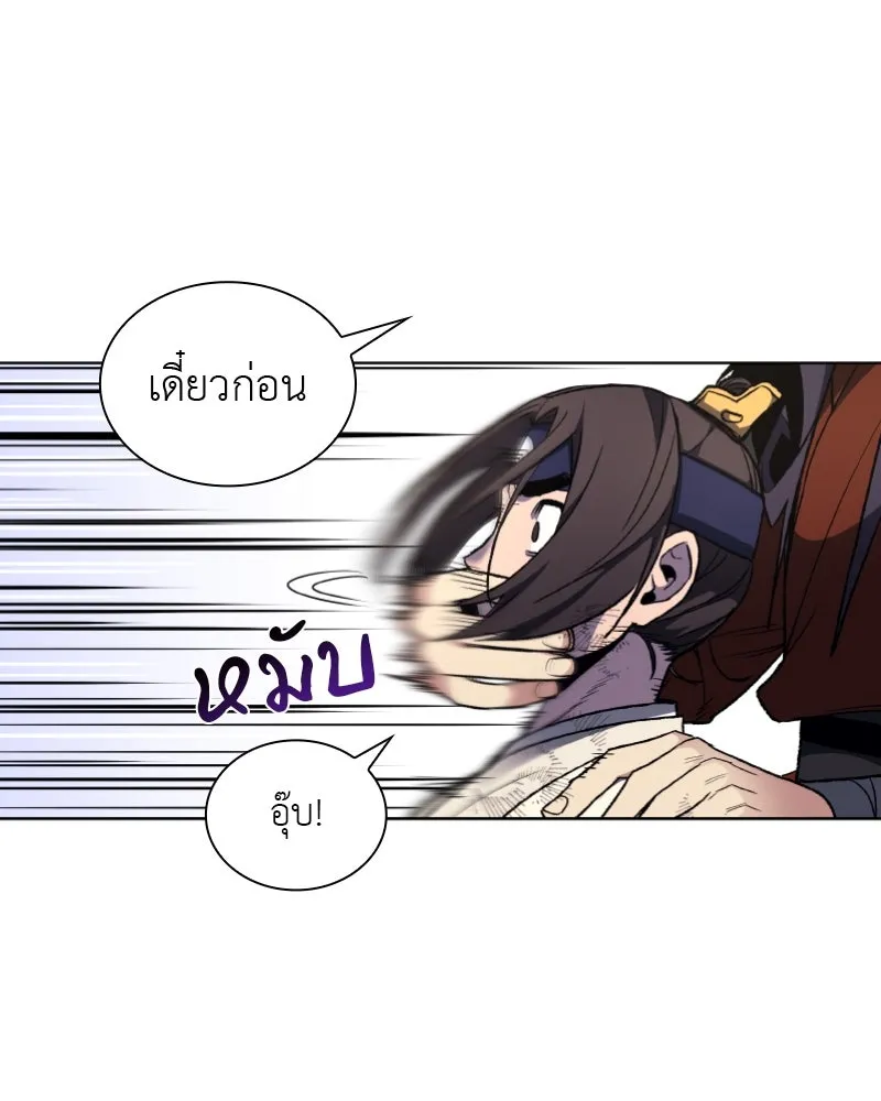 หน้า 29