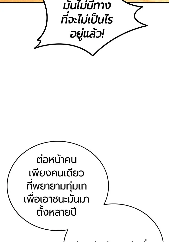 หน้า 160