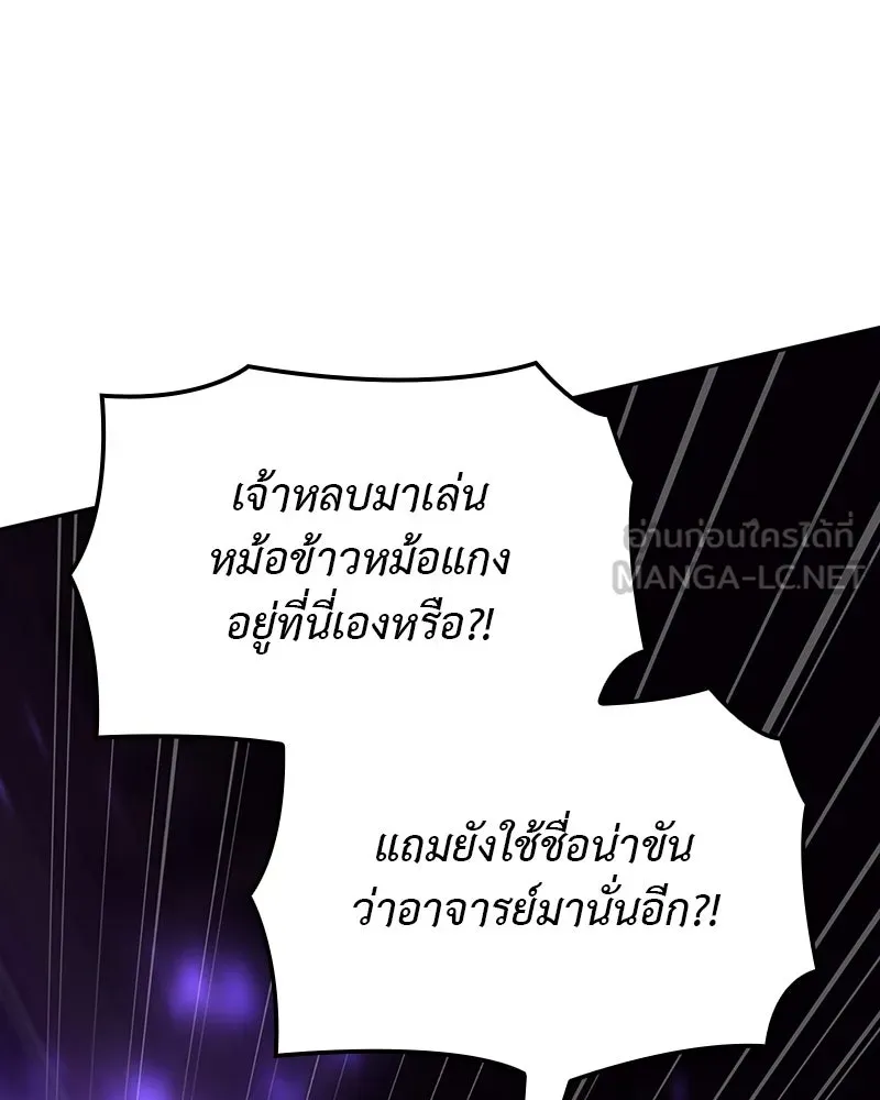 หน้า 258