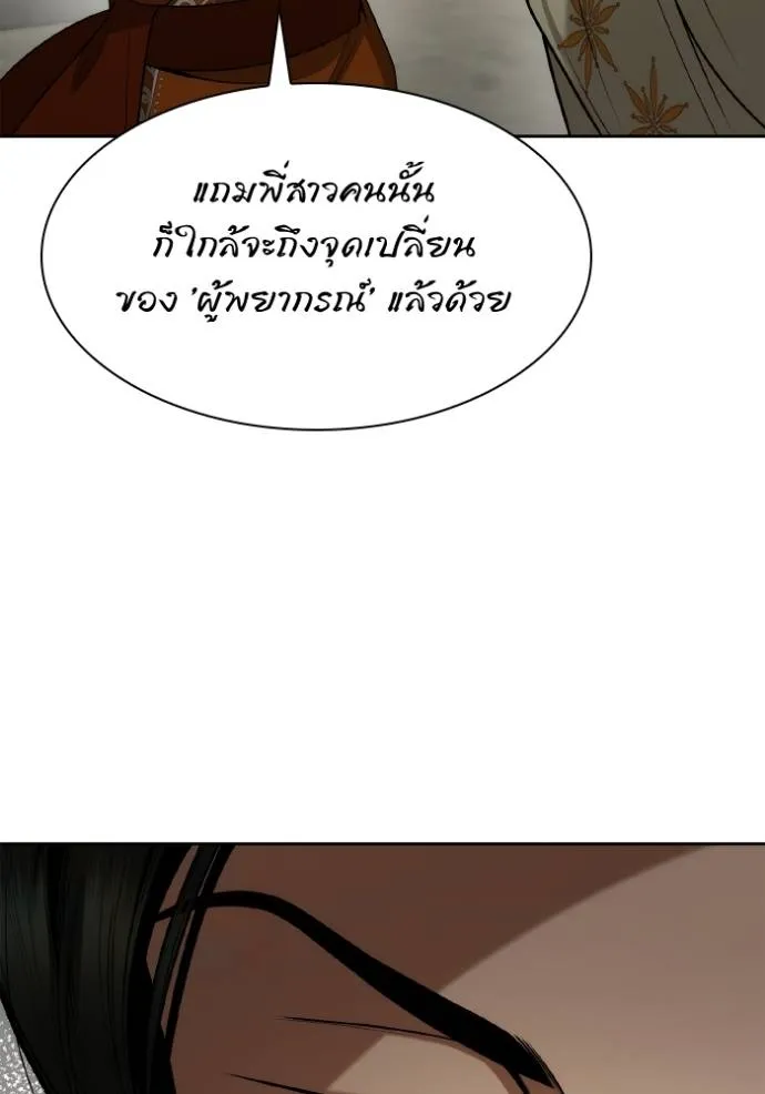 หน้า 80