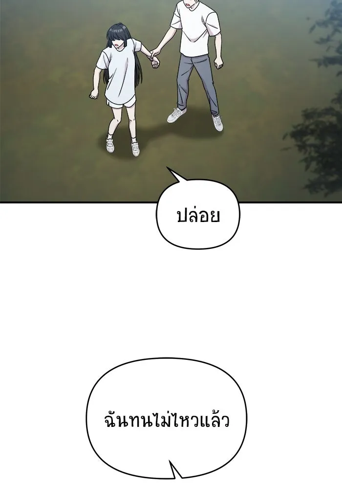 หน้า 101