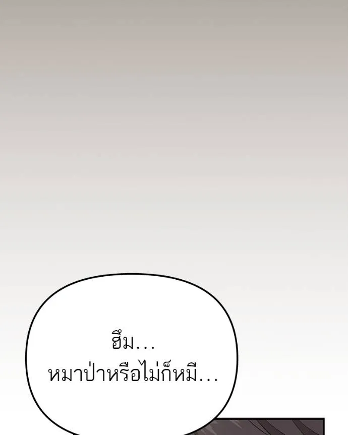 หน้า 122