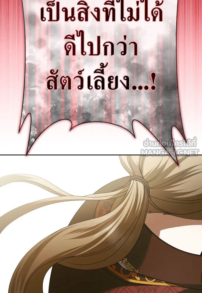 หน้า 180
