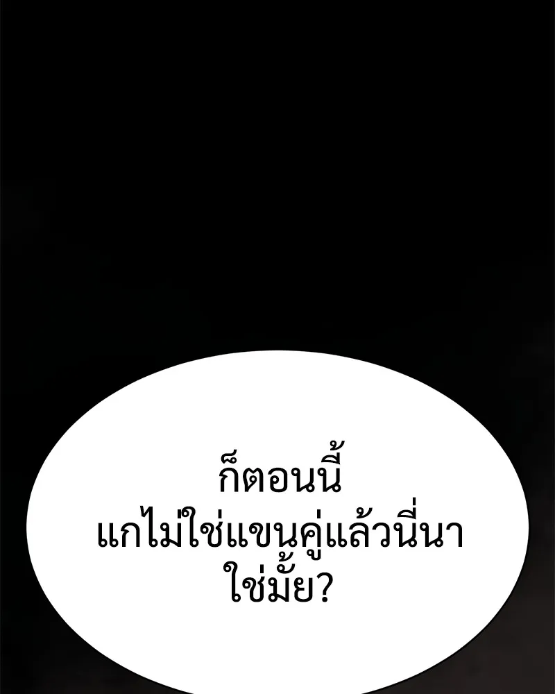 หน้า 113