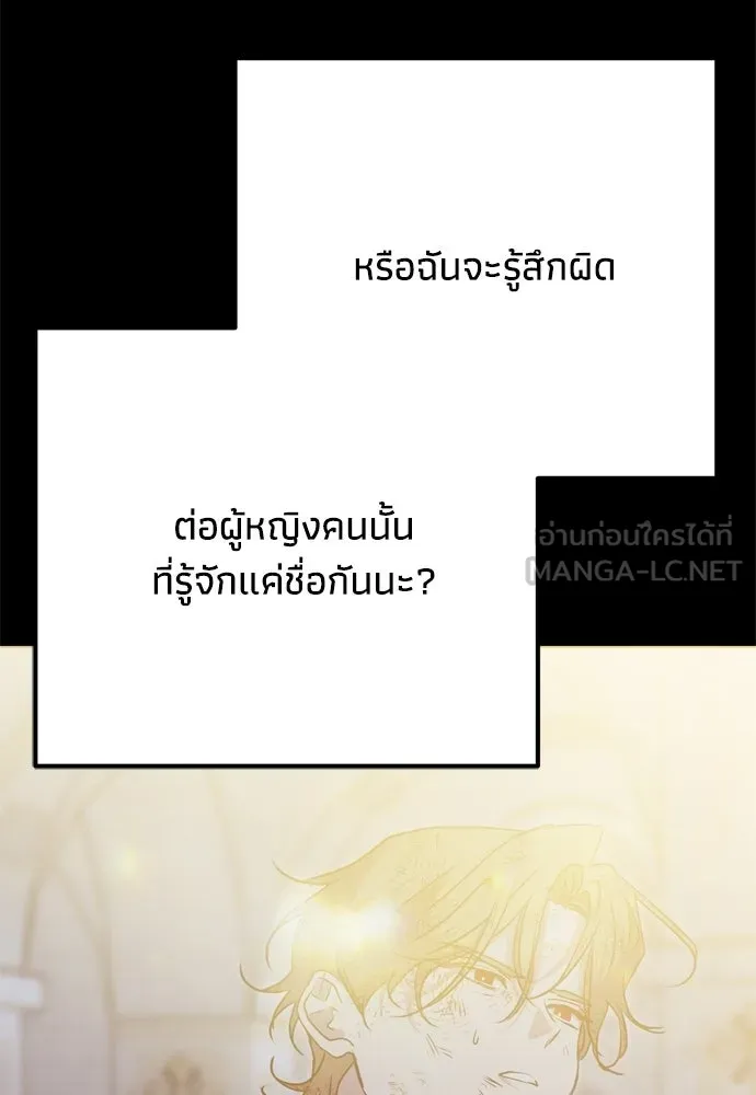 หน้า 132