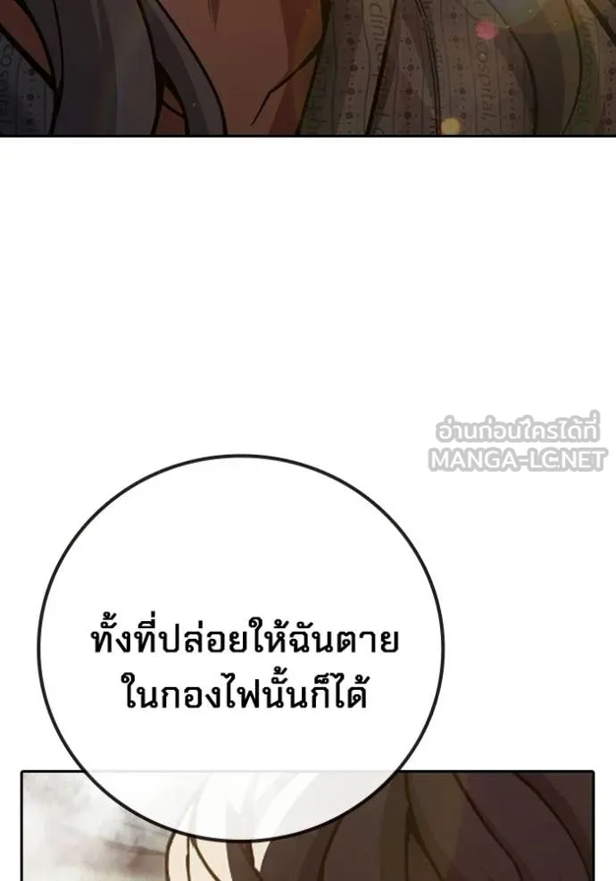 หน้า 95