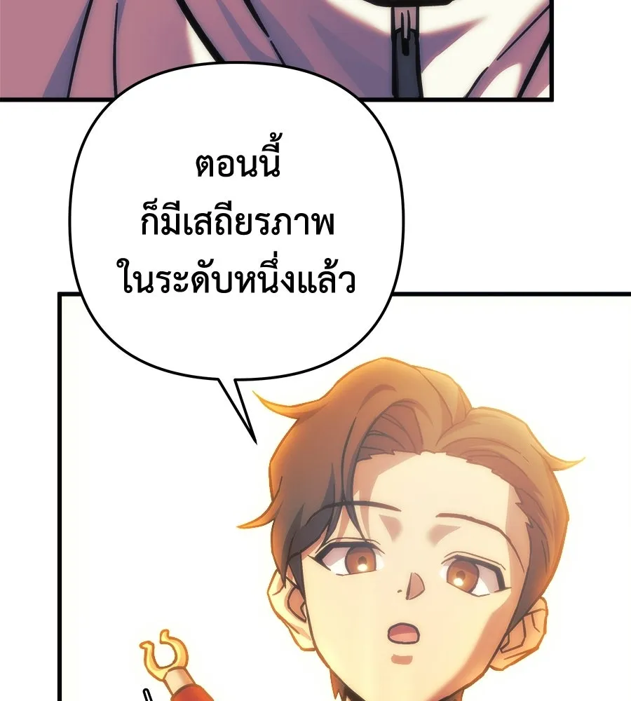 หน้า 161
