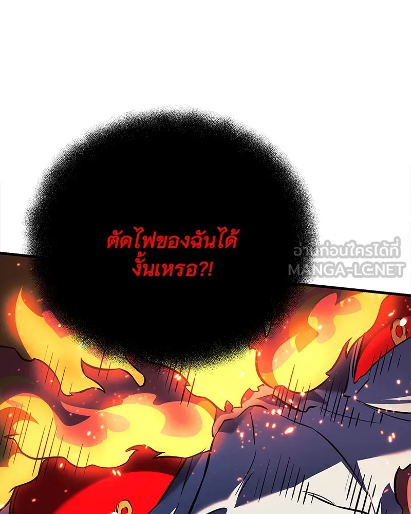 หน้า 99