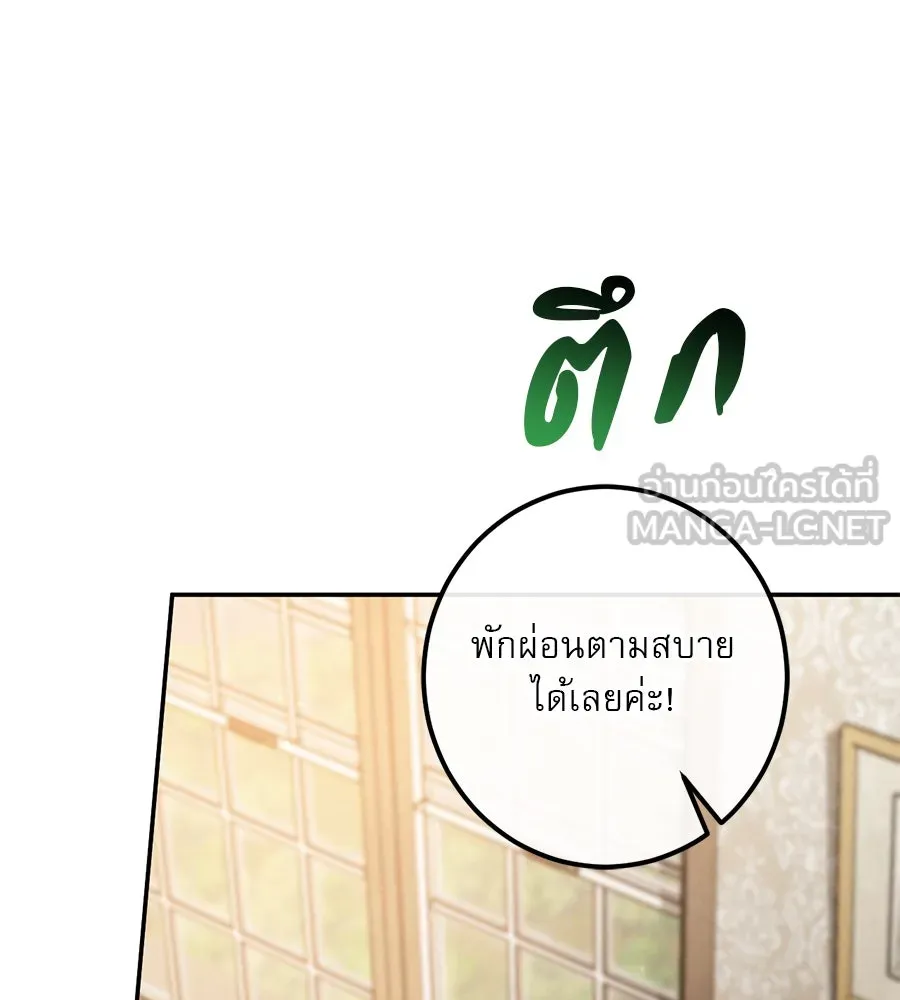 หน้า 144